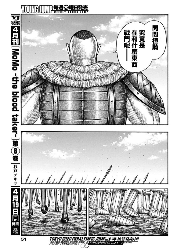 第676话 干渴的理由16