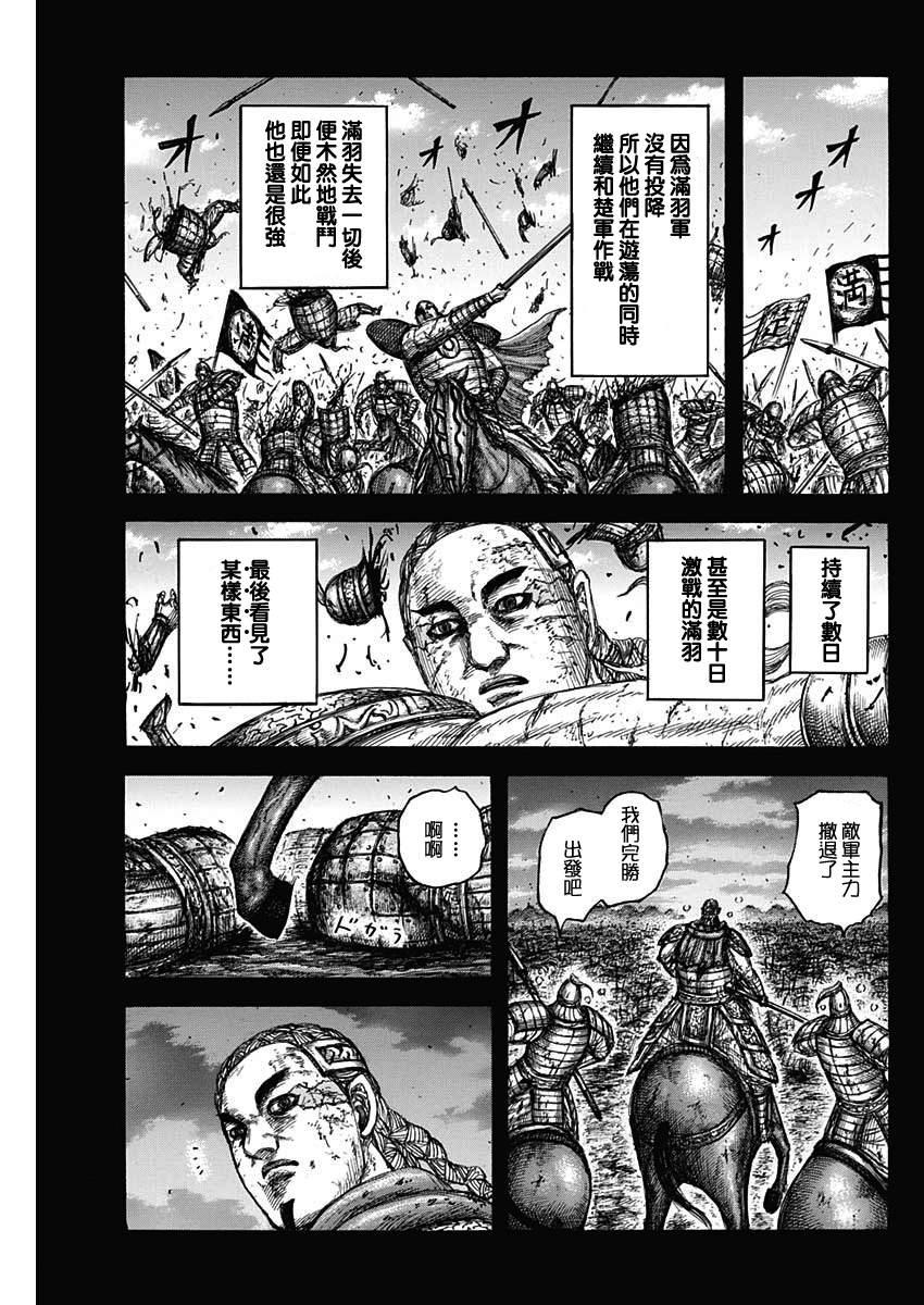 第660话 善或恶8