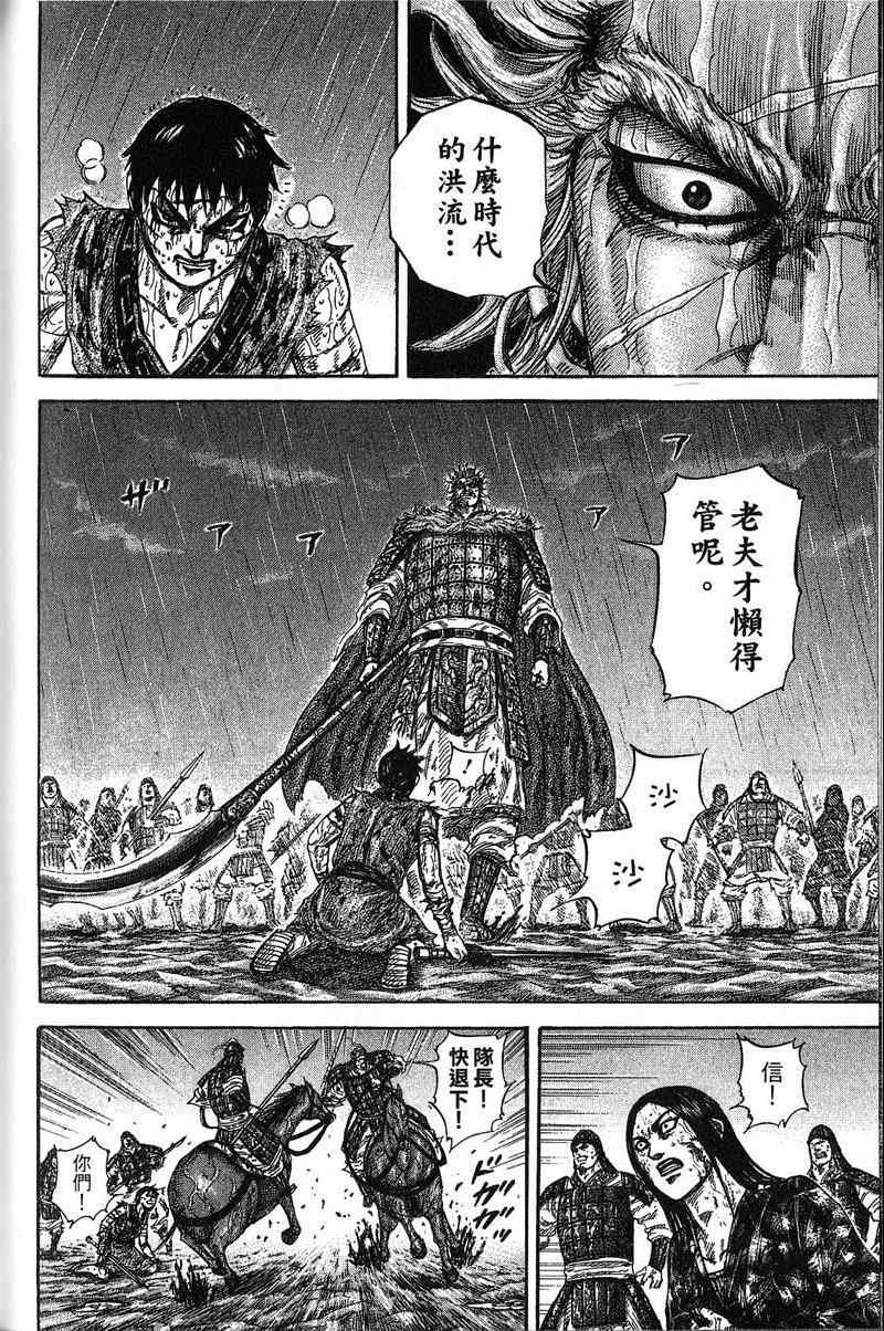 第22卷164