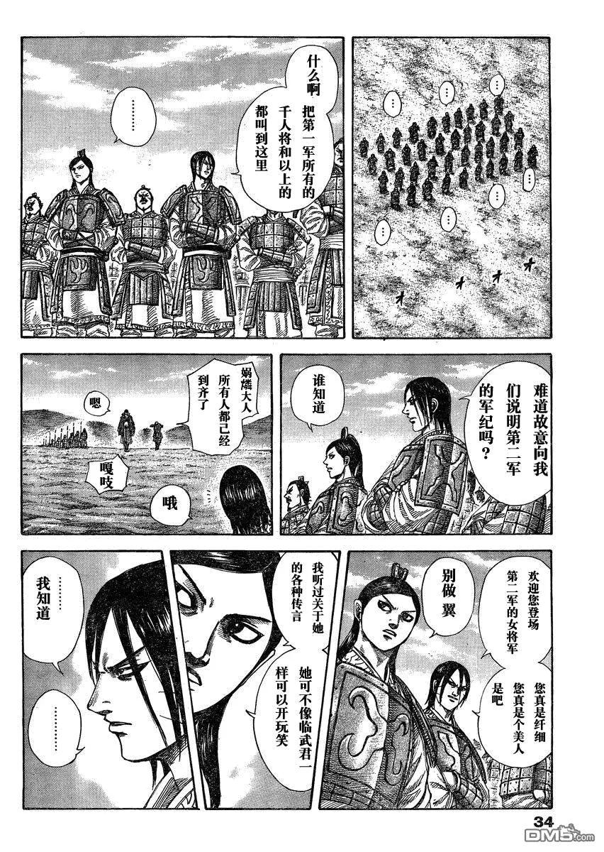 第27卷114