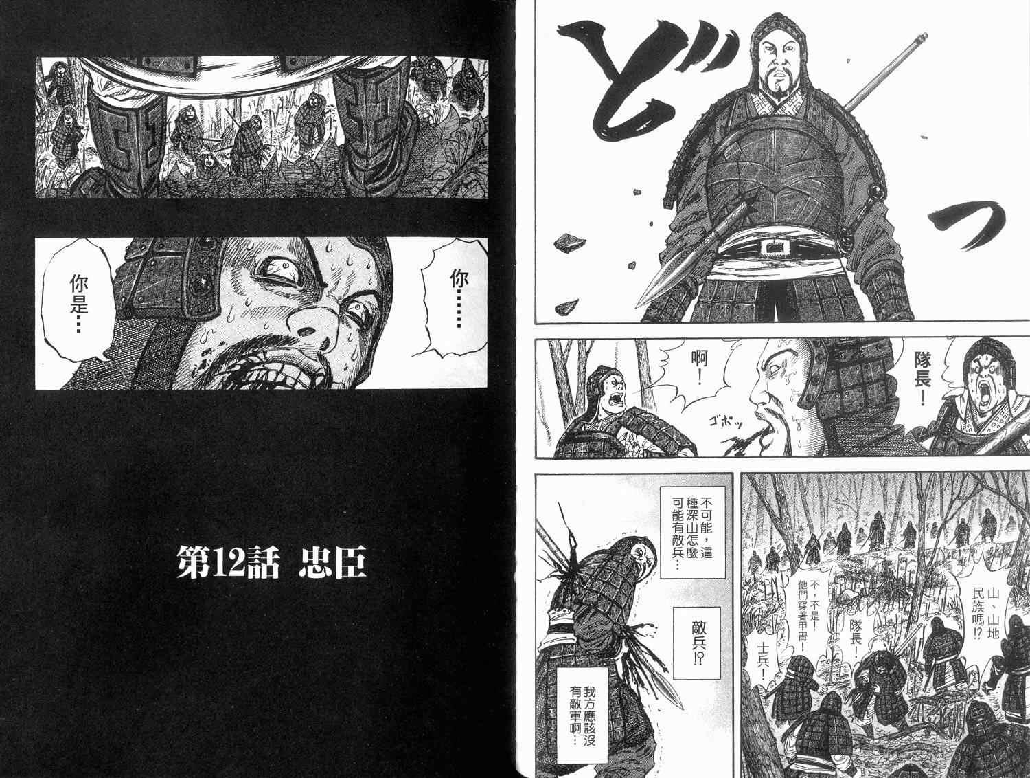 第2卷32