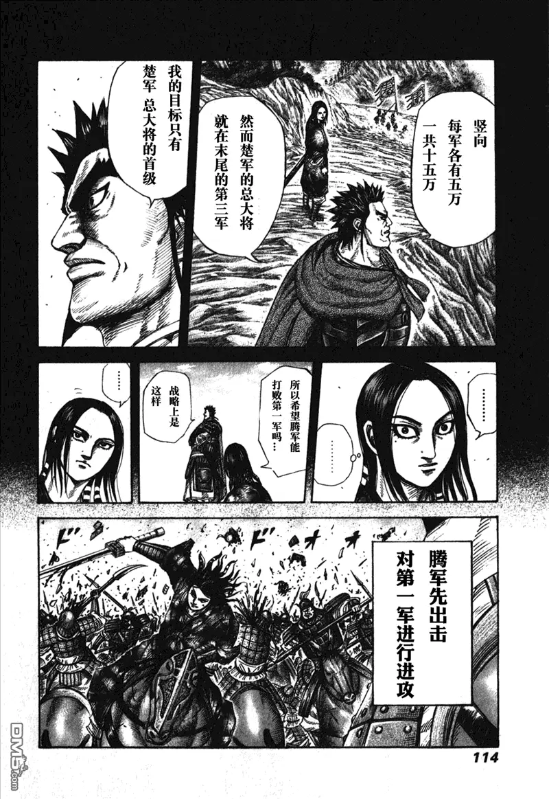 第26卷109