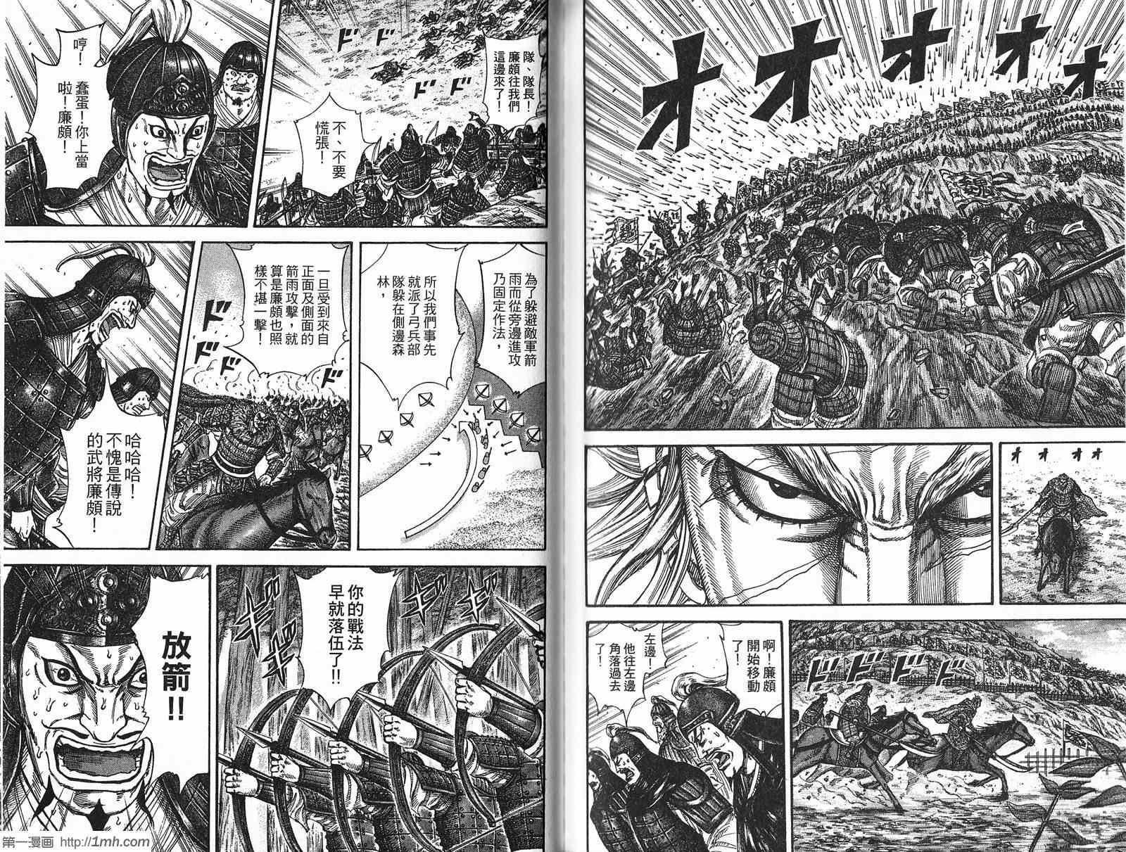 第21卷92