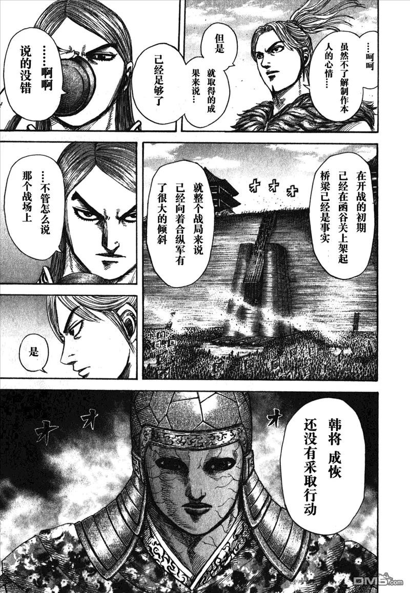 第26卷99