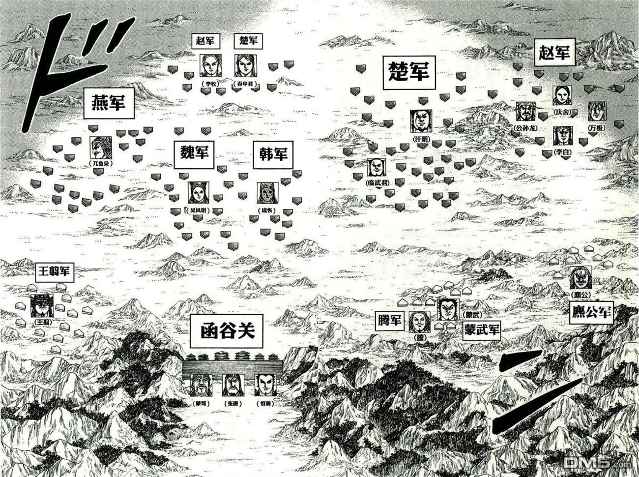 第270话15