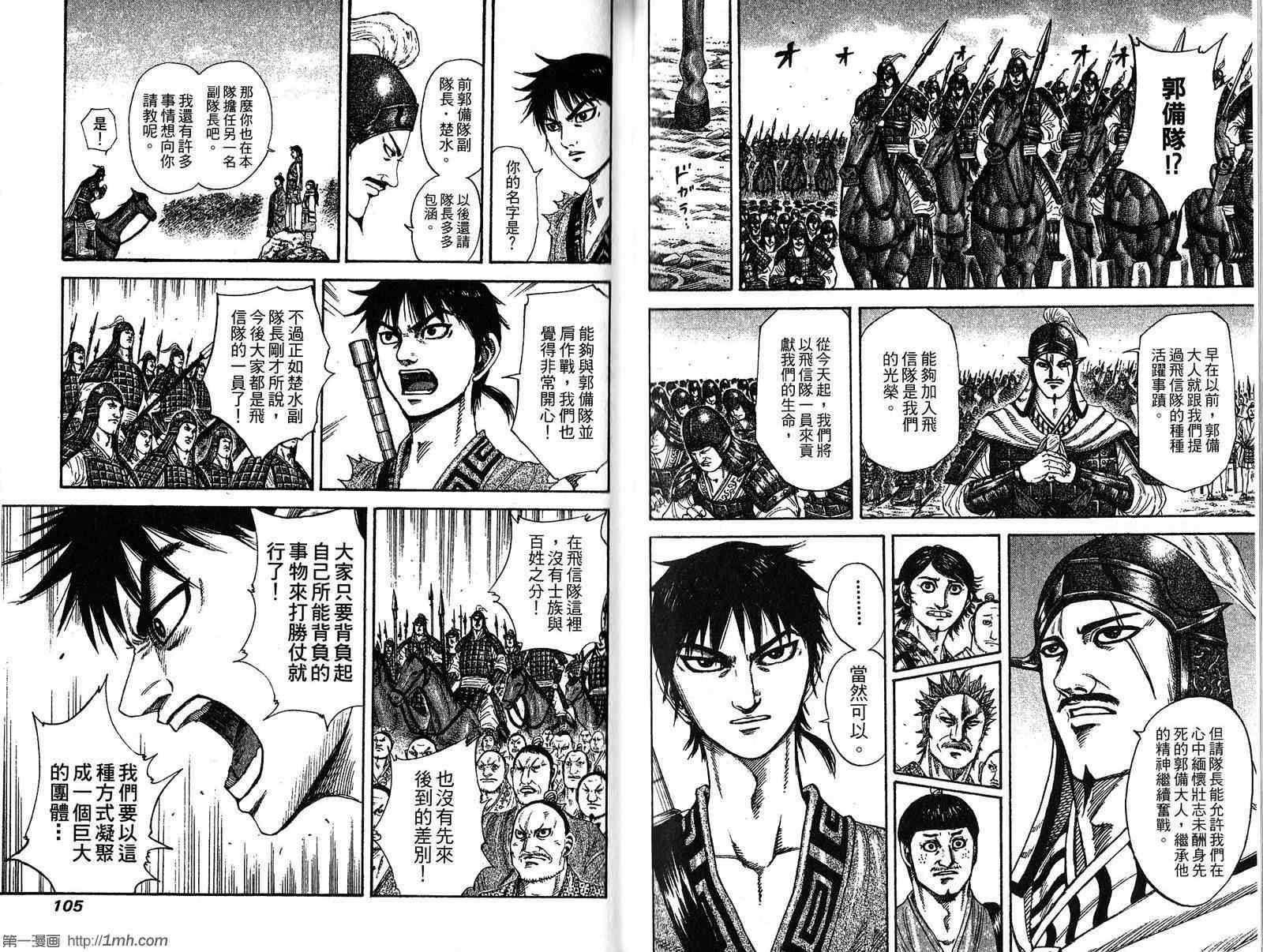 第19卷52