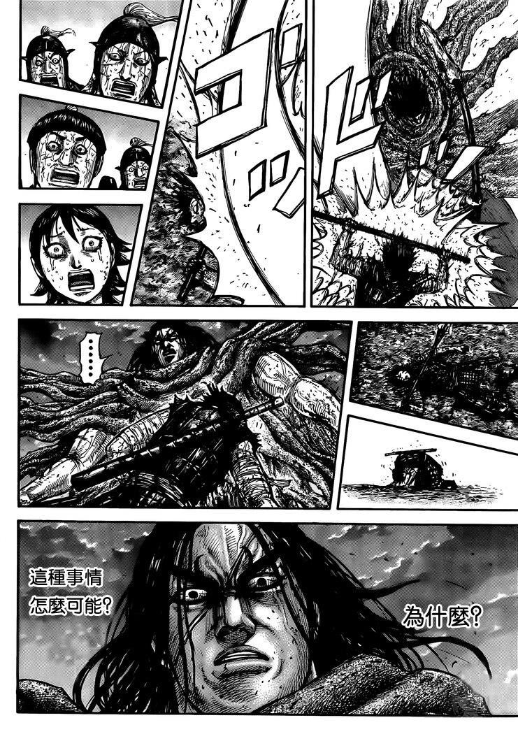 第627话 道之尽头7
