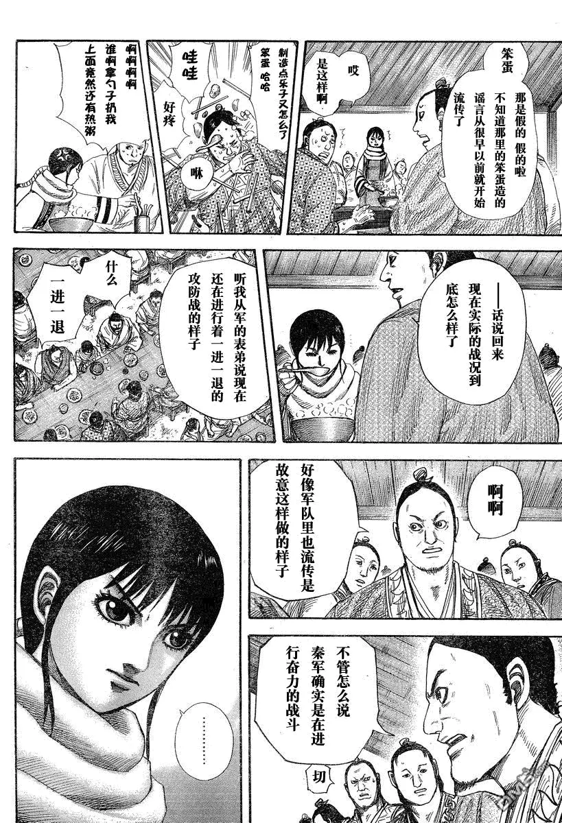 第27卷168