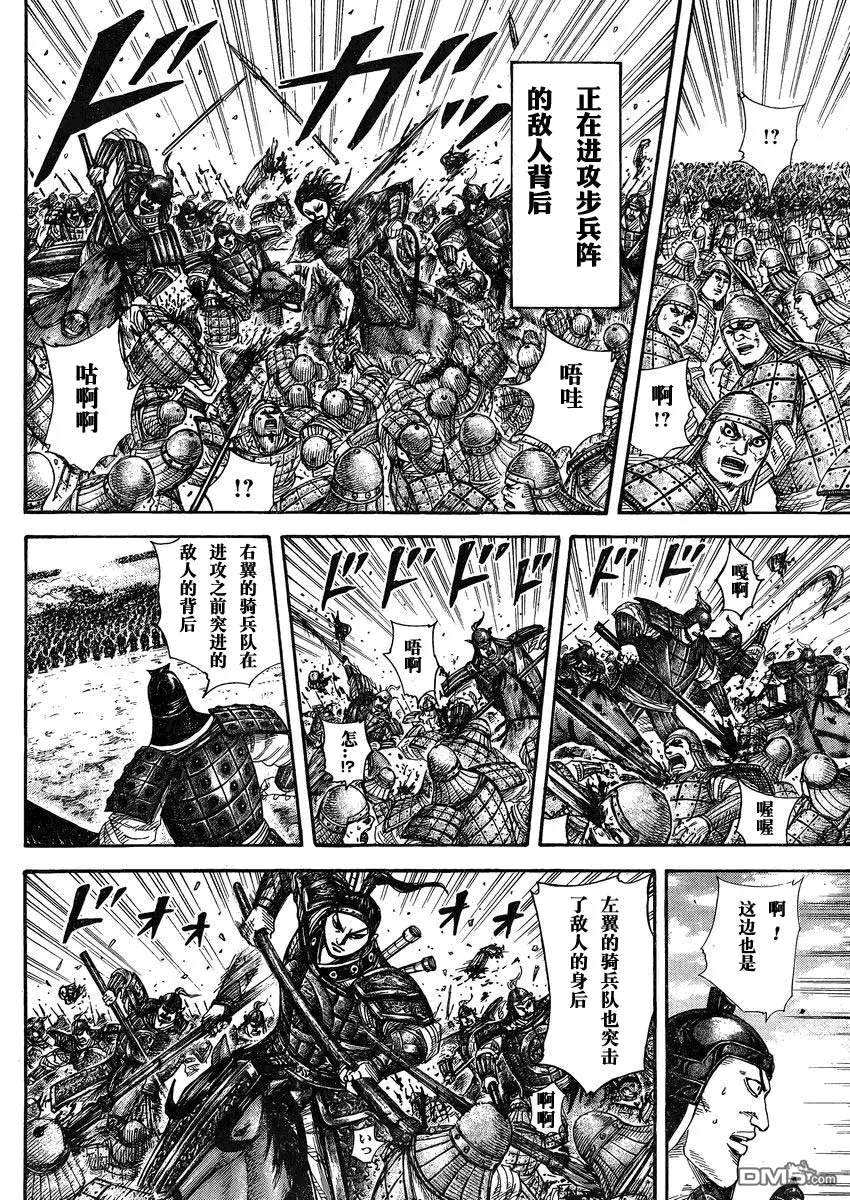 第28卷70