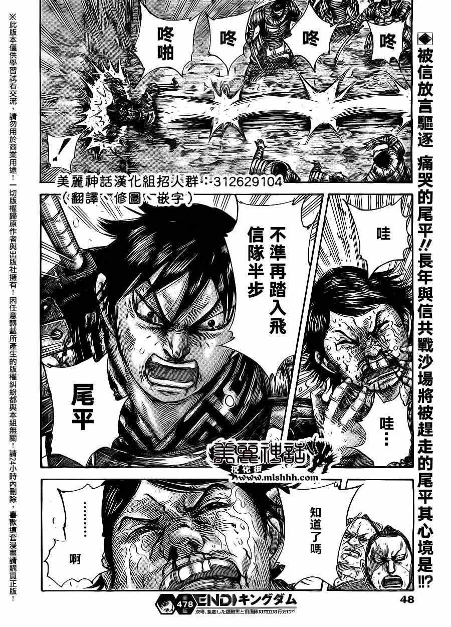 第478话17