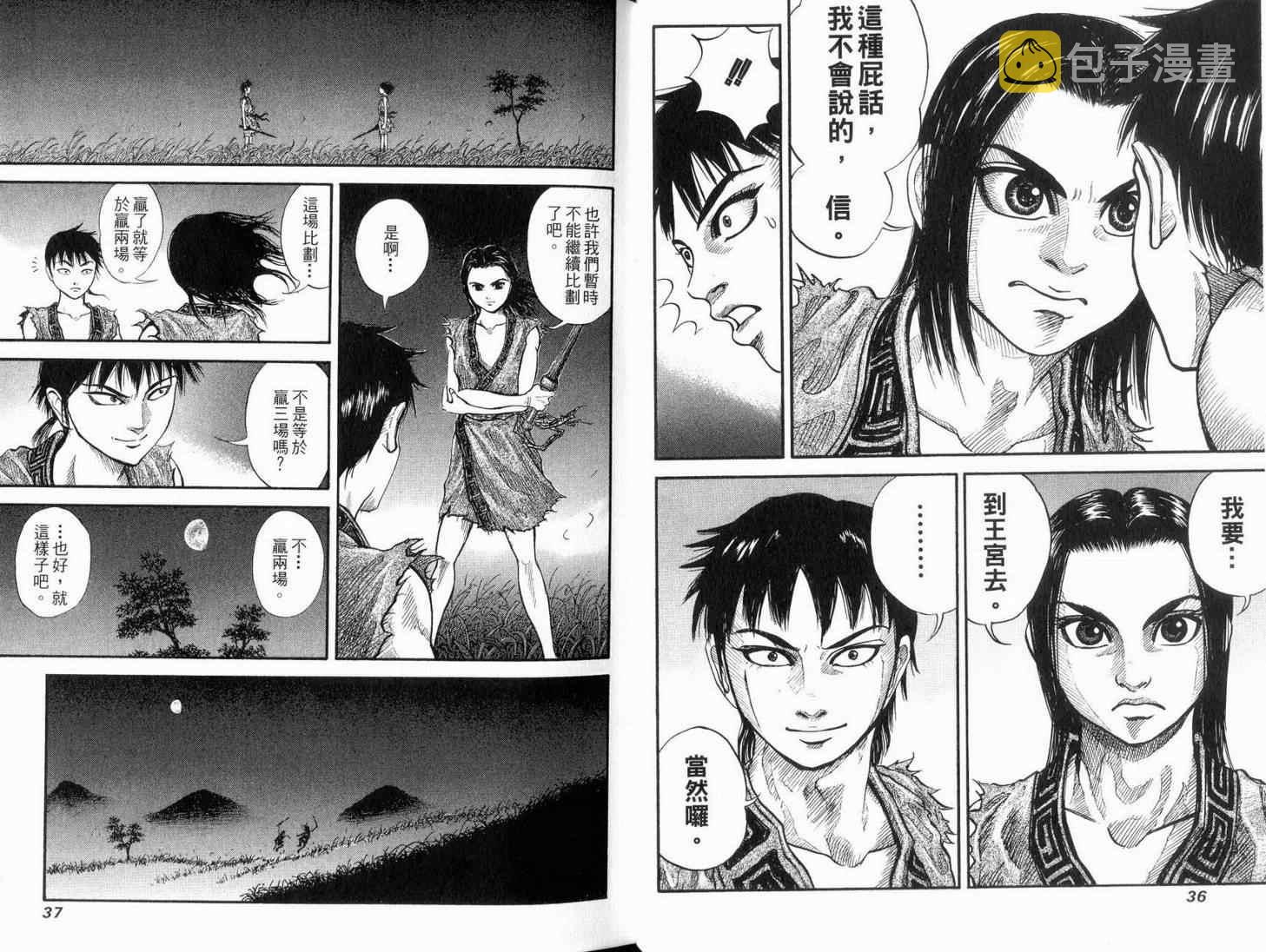 第1卷19