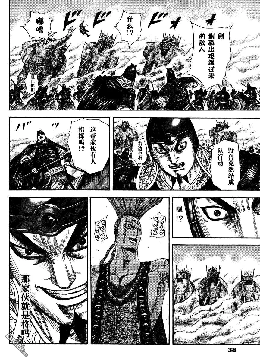 第28卷45