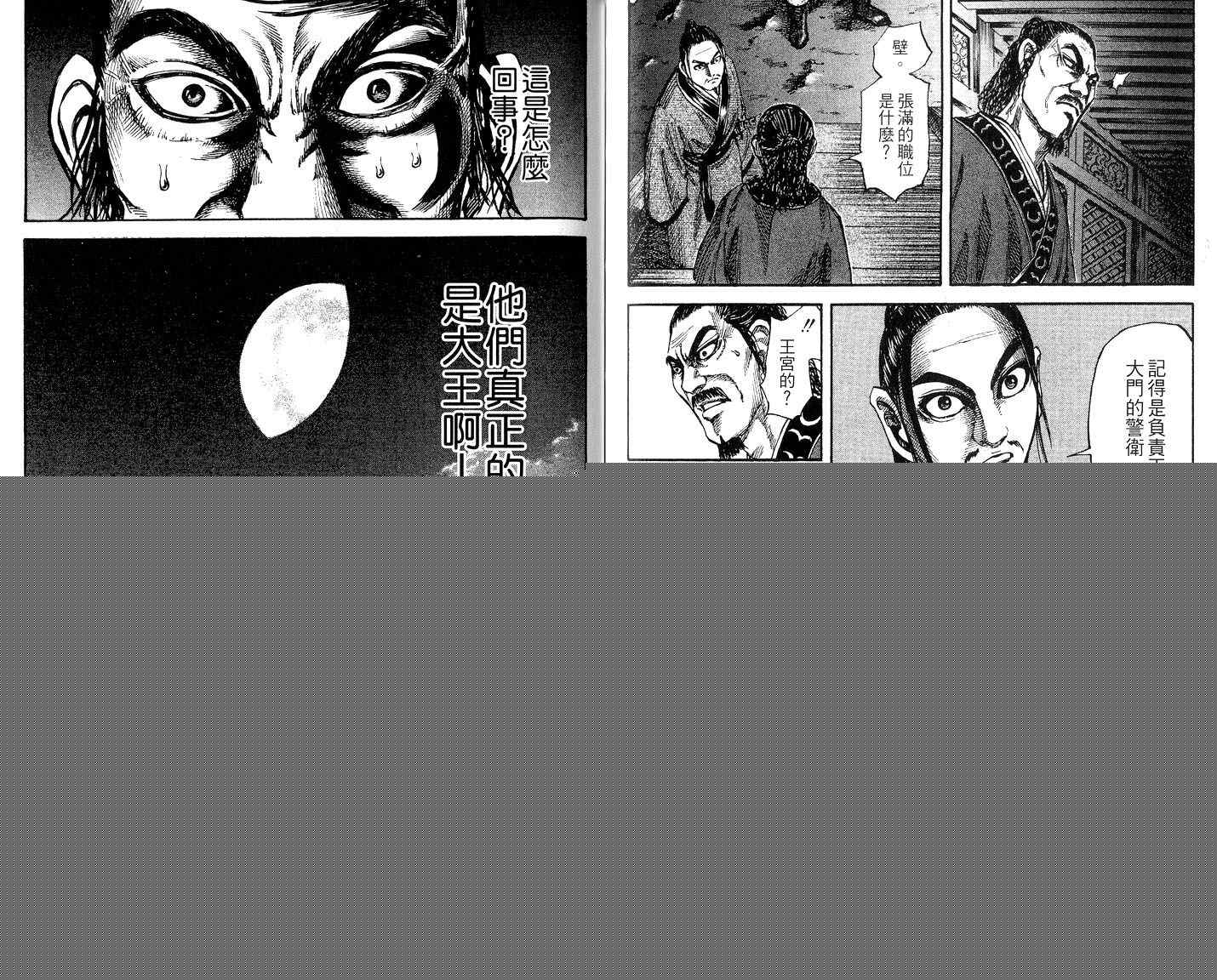 第8卷84