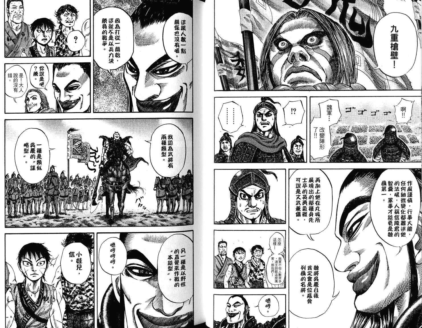 第7卷29