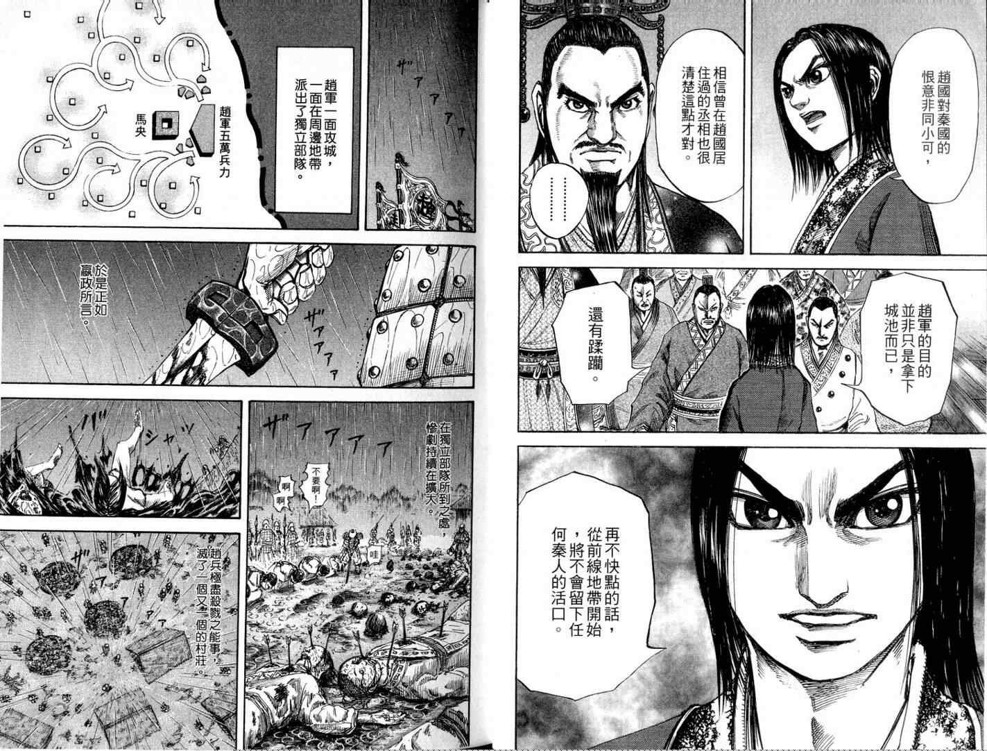 第11卷18