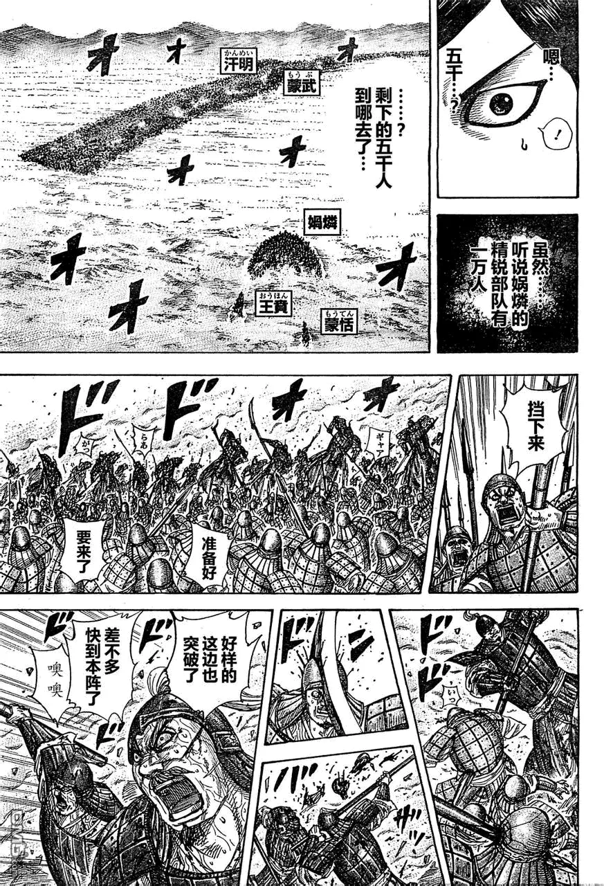 第29卷85