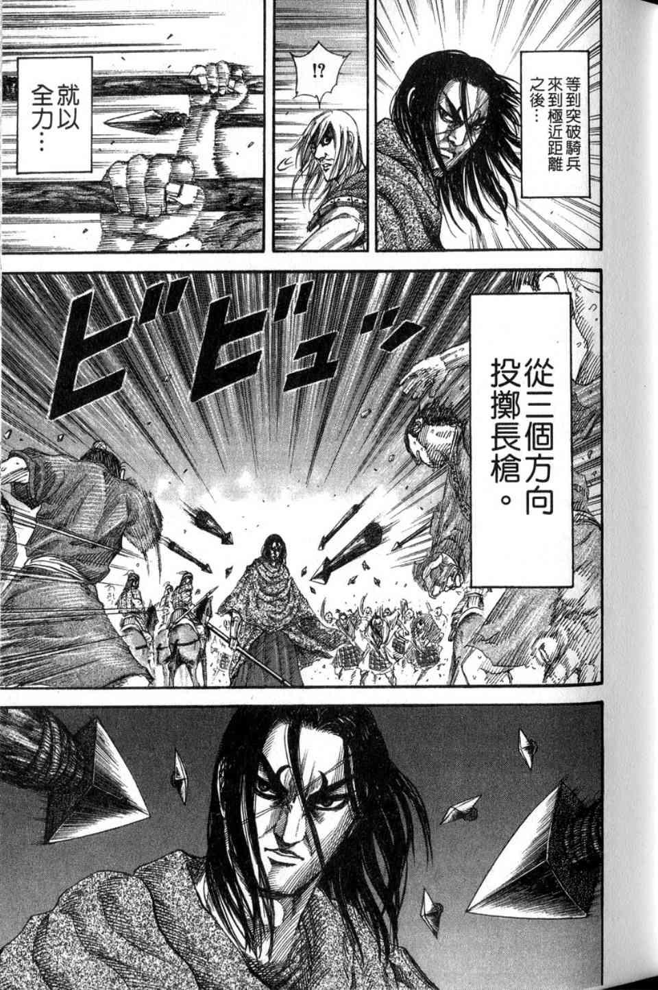 第14卷91