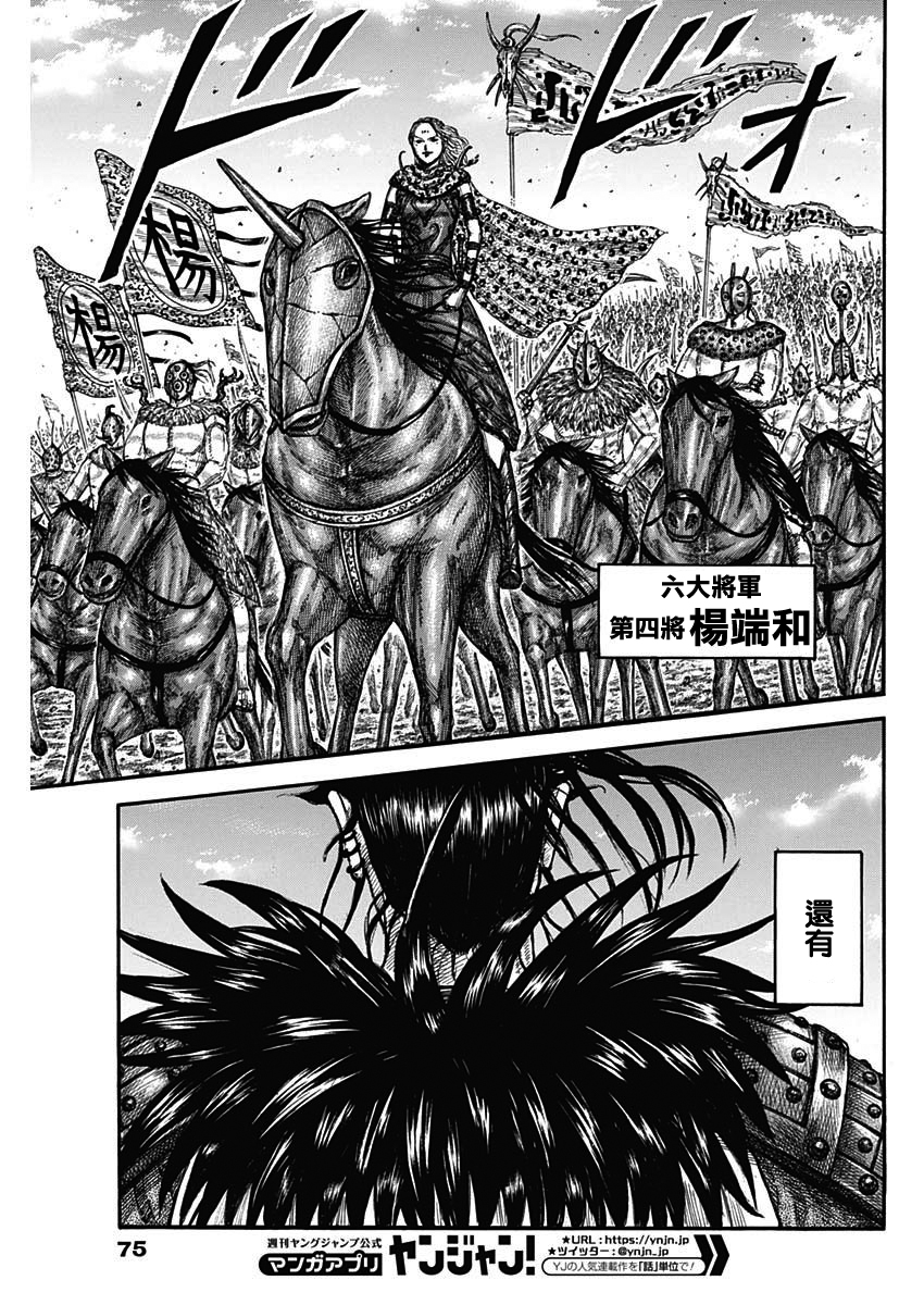 第673话 漂浮的空气12