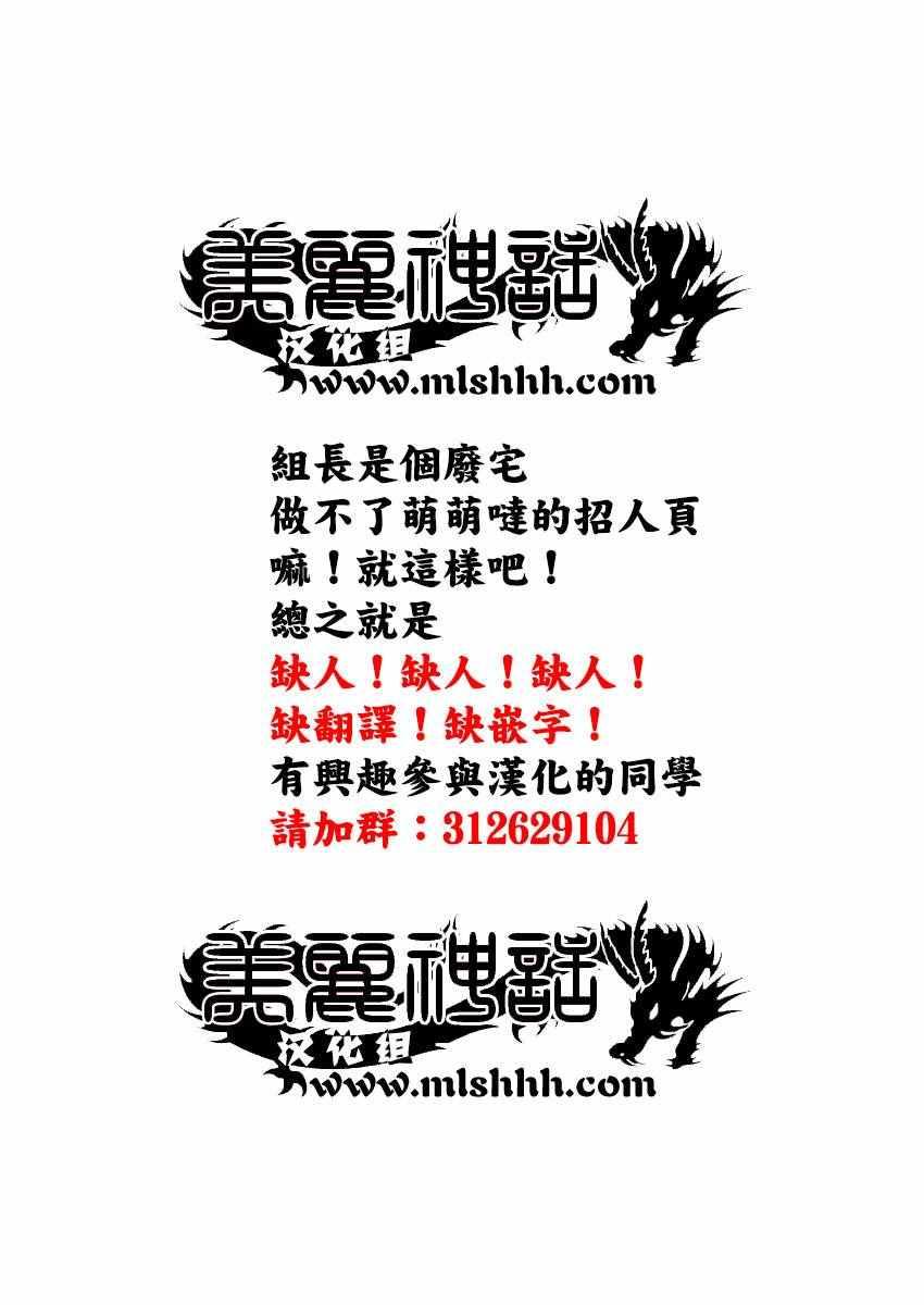 第490话18