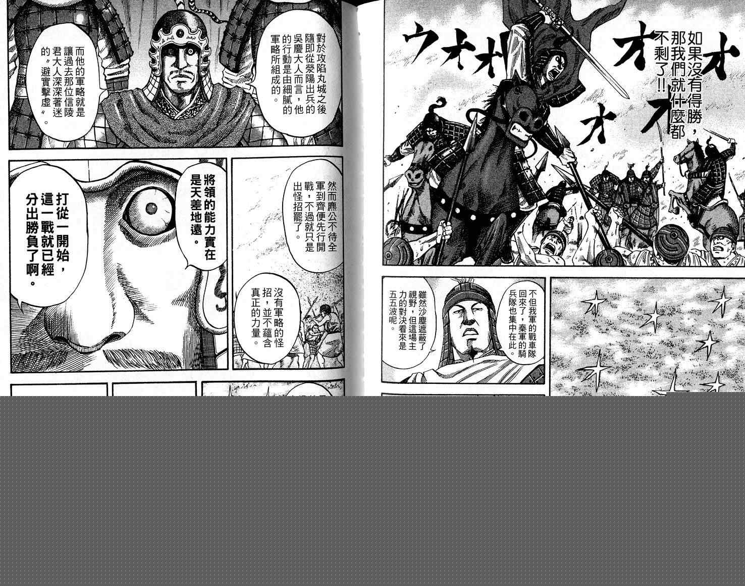 第6卷79