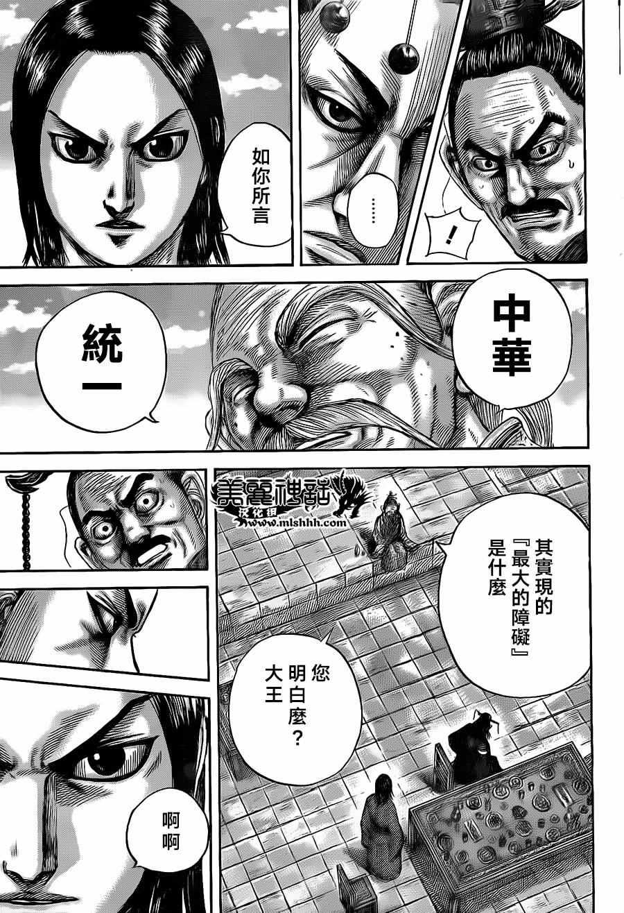 第489话6