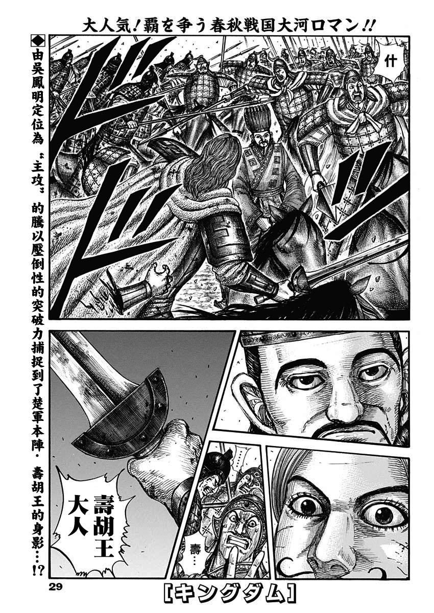 第659话 下次见面之时0