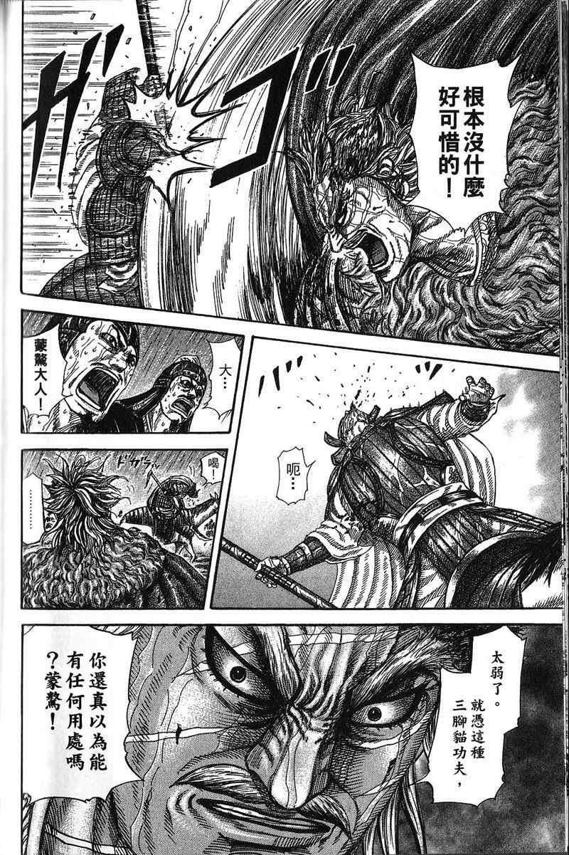 第22卷115