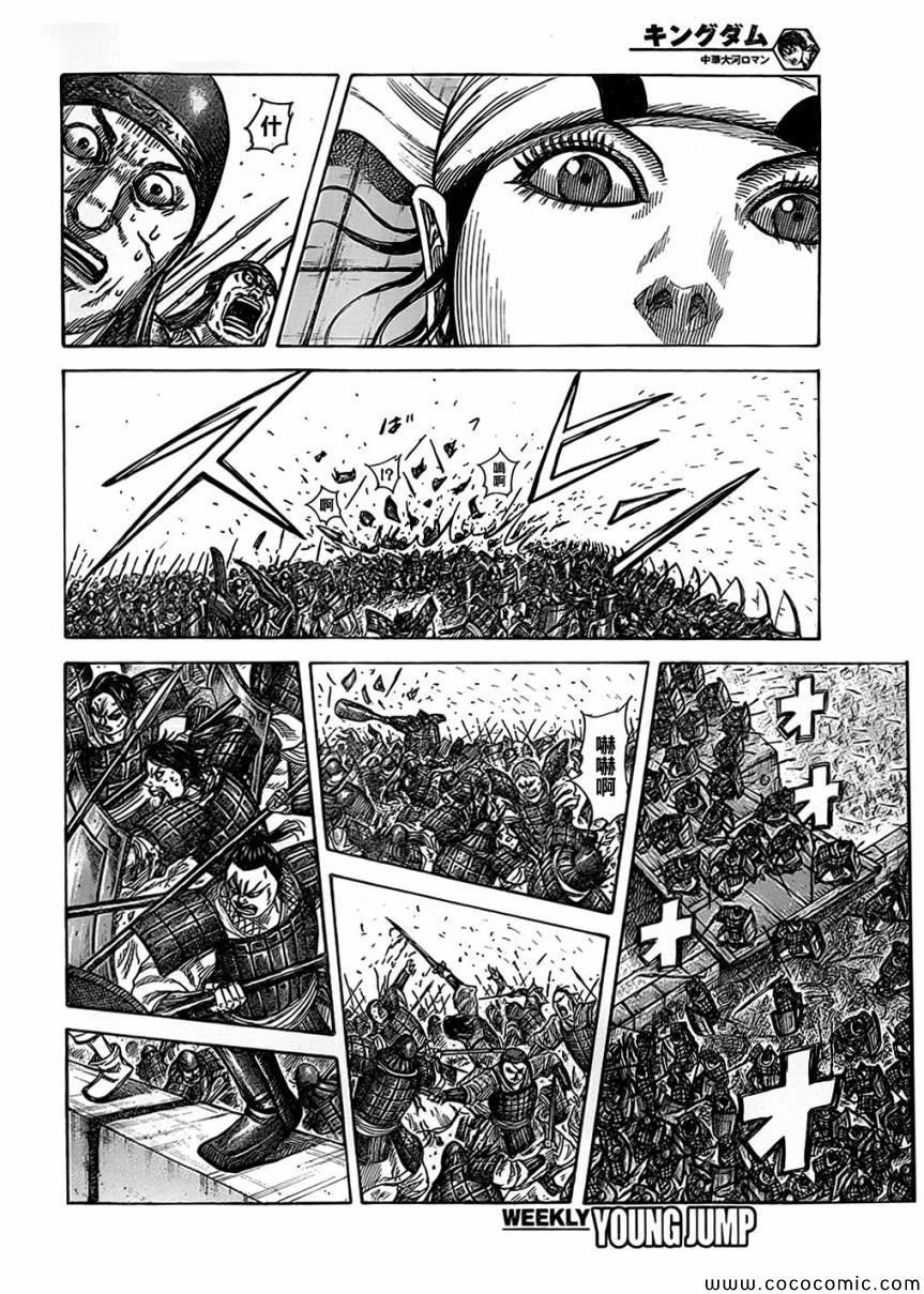 第375话3