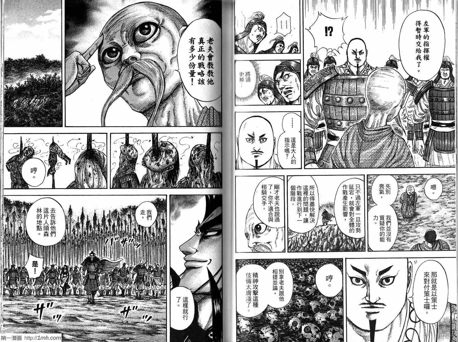 第20卷53