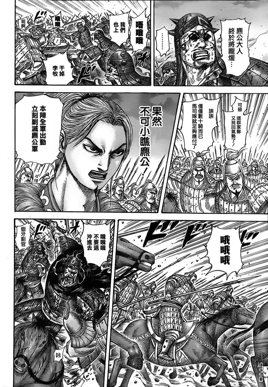第30卷140