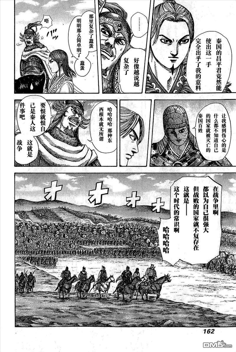 第25卷159
