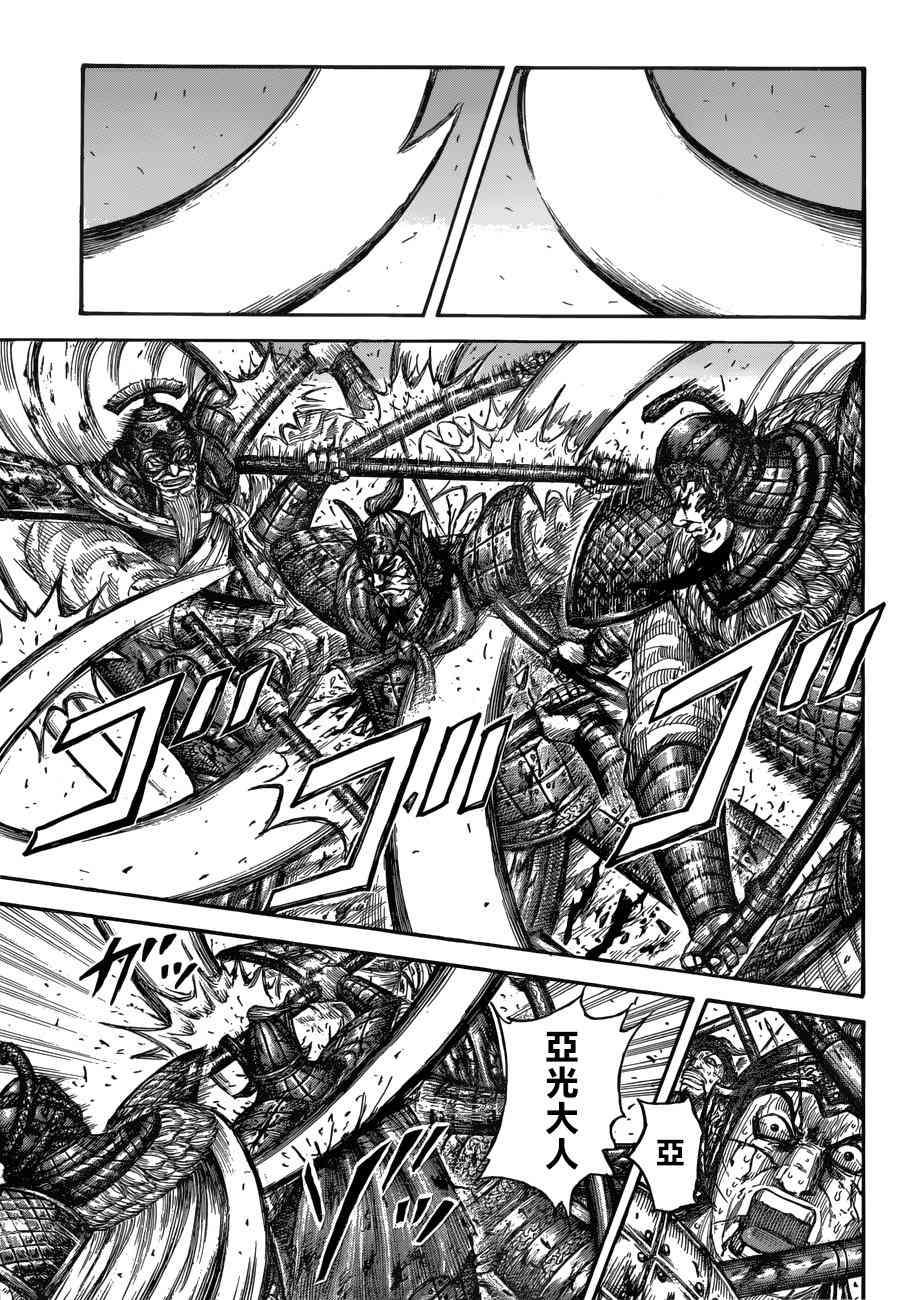 第559话10