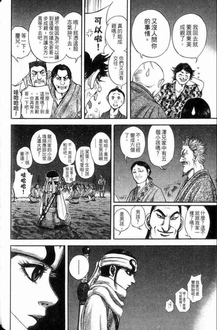 第13卷142