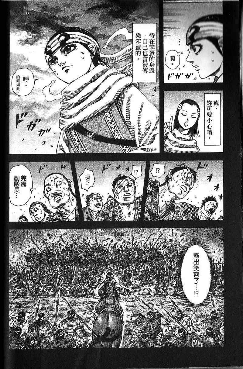 第22卷70