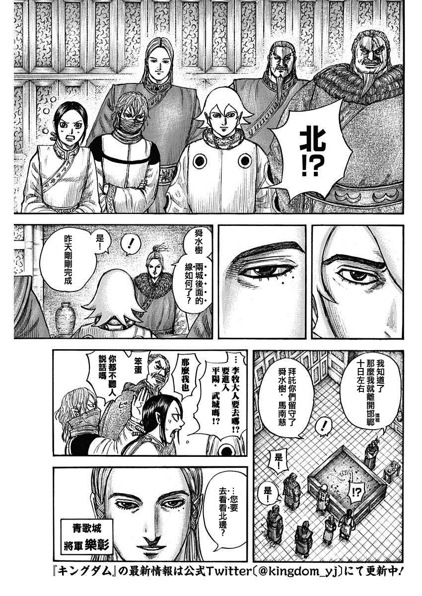 第702话 惊人之物2