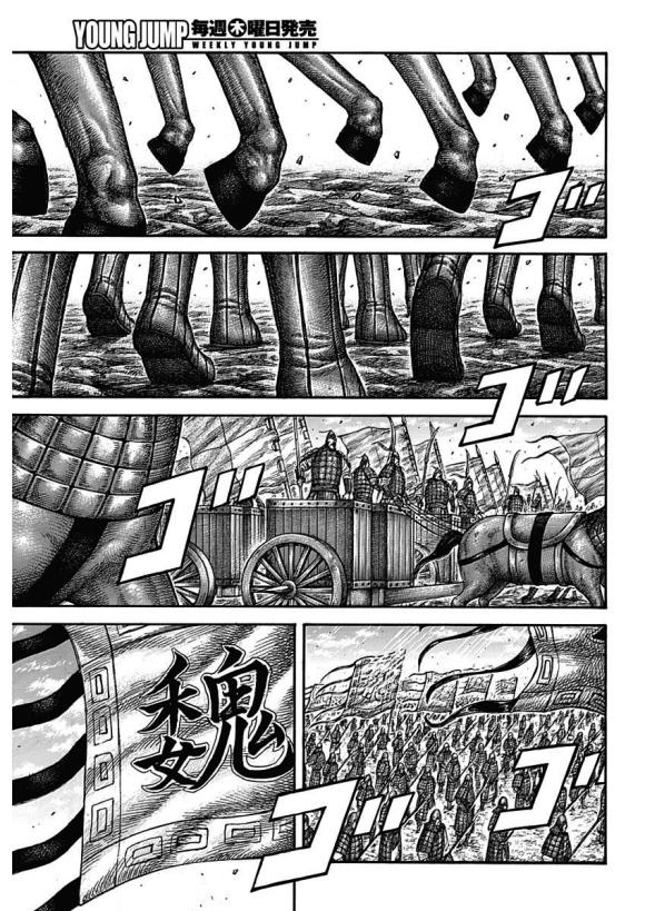 第652话 主公传来的话10