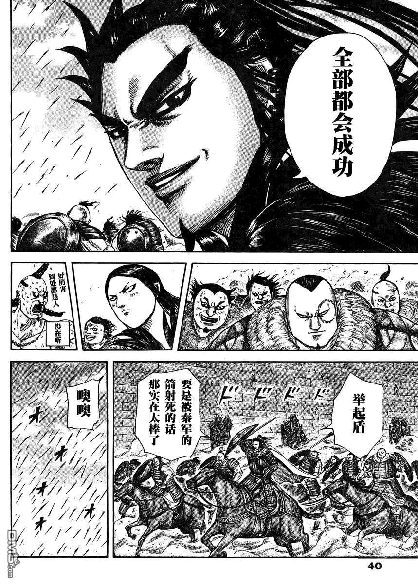 第28卷118