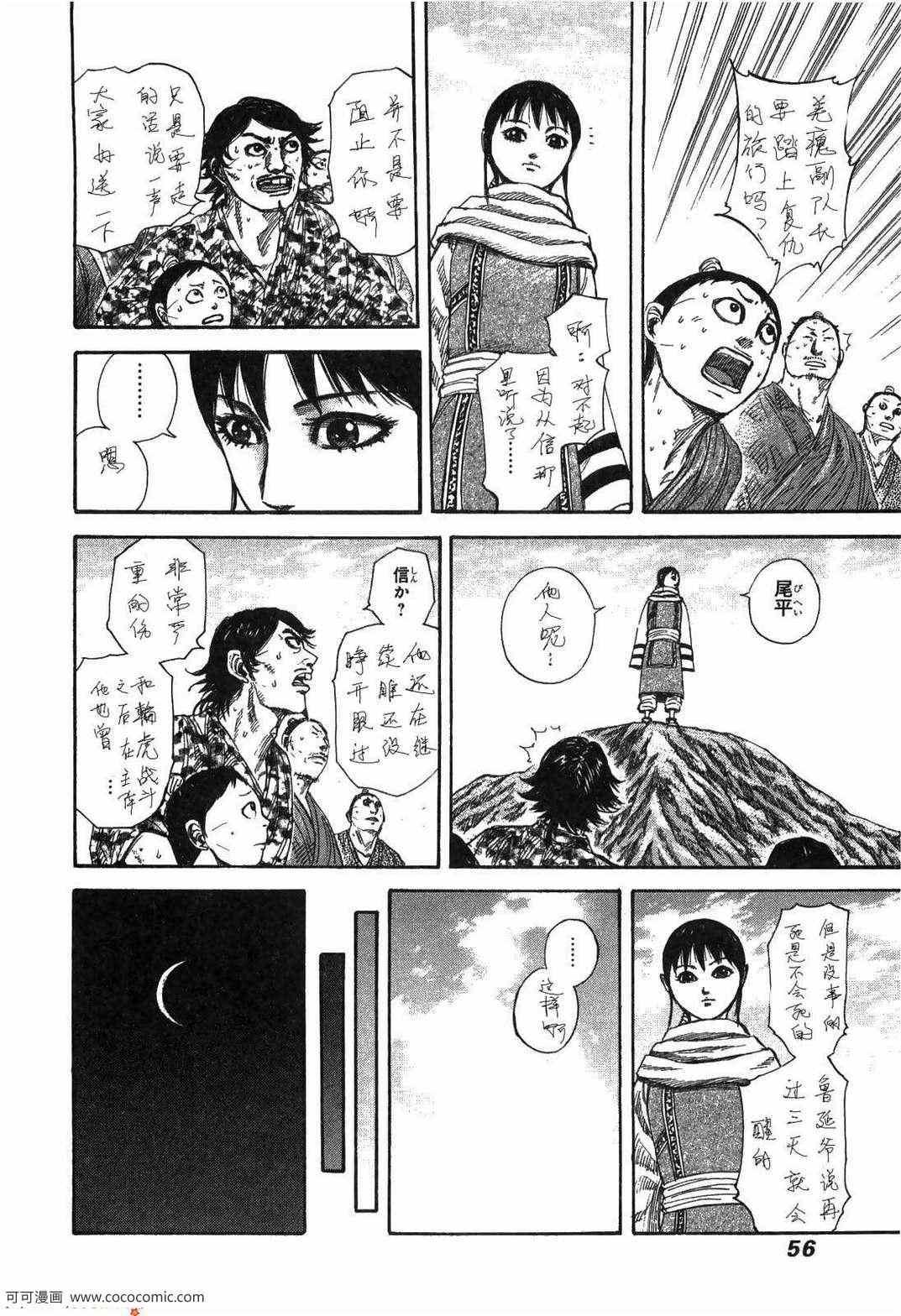 第23卷50