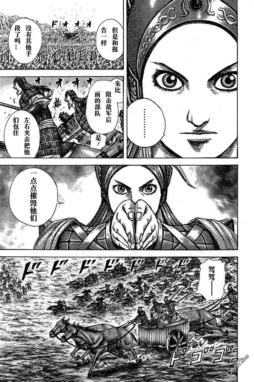 第25卷86