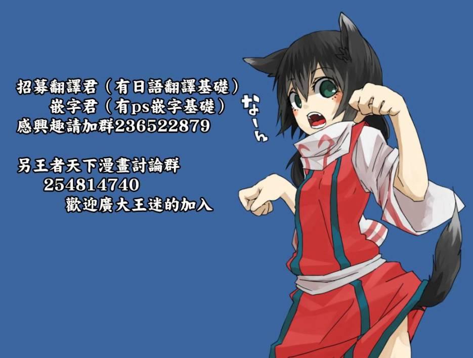 第318话16