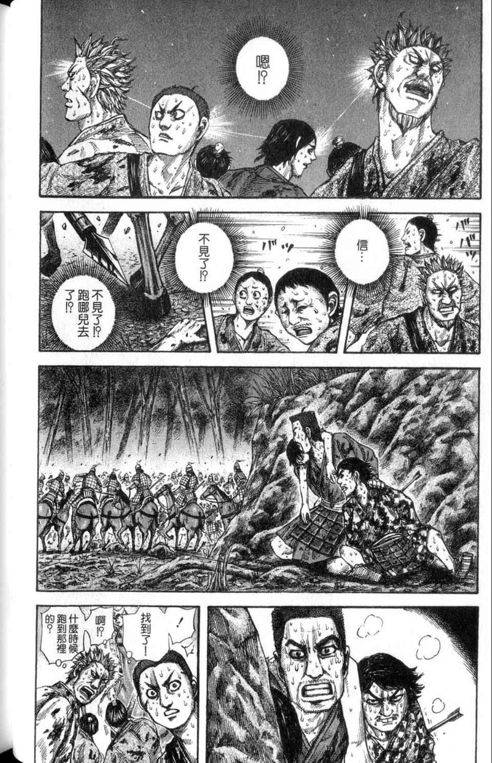 第14卷126