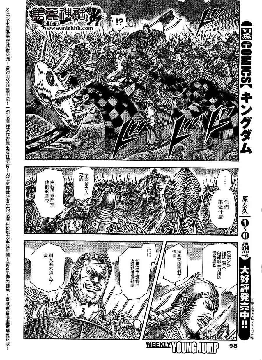 第468话10