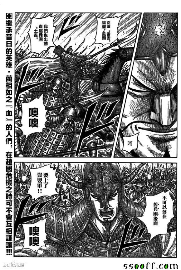 第542话0