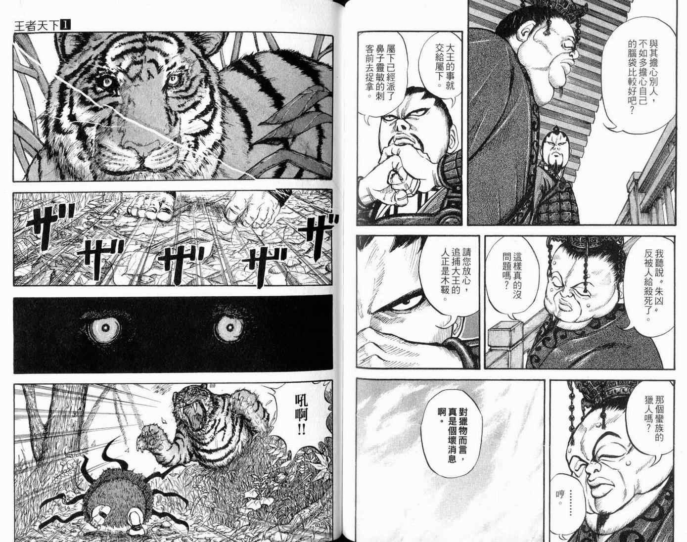 第1卷104