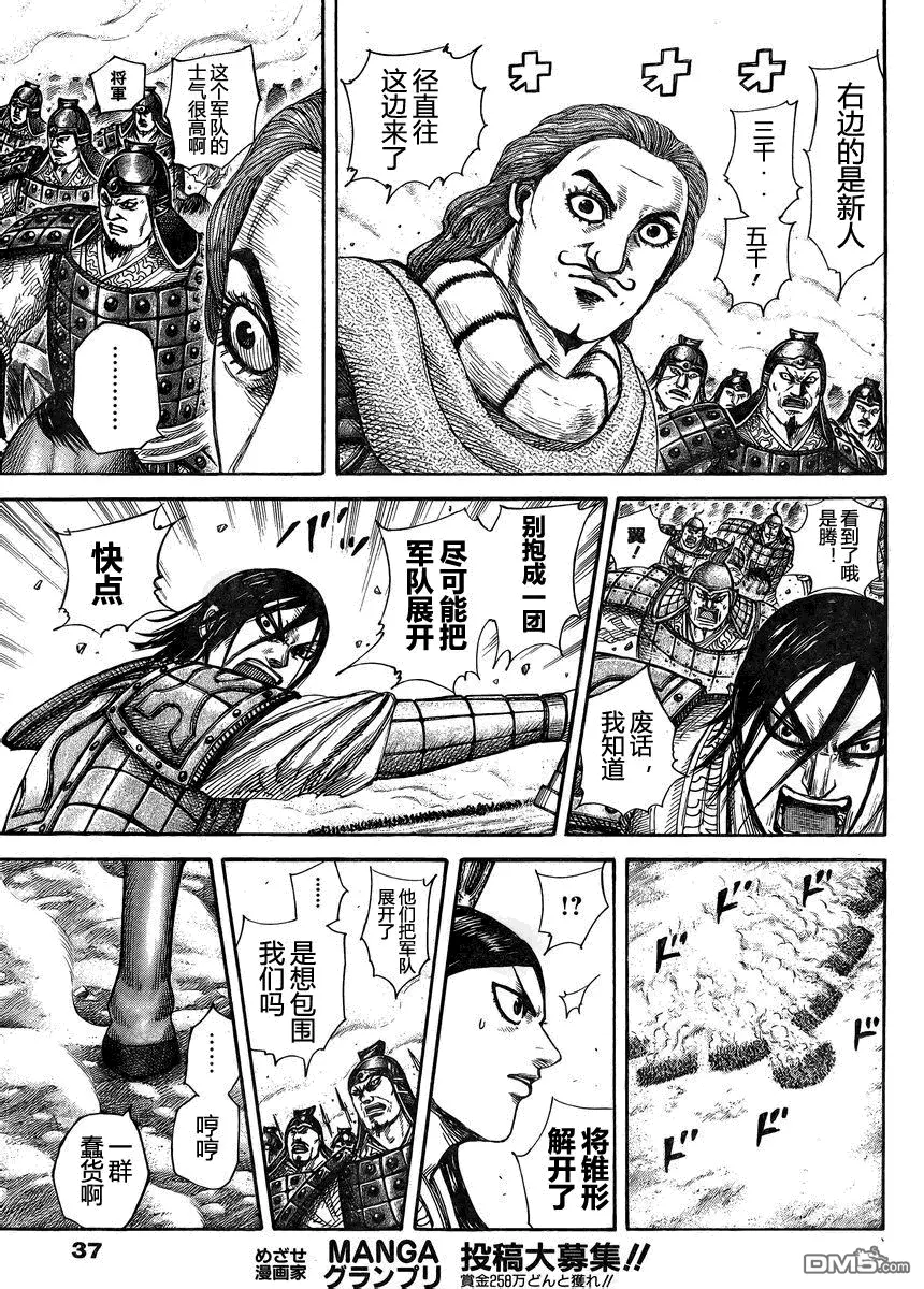 第29卷28