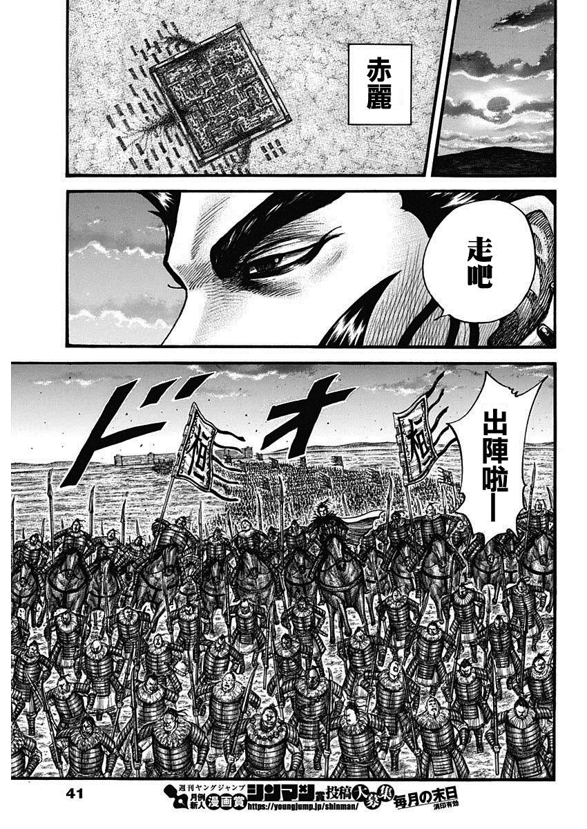 第714话 化思念为力量6