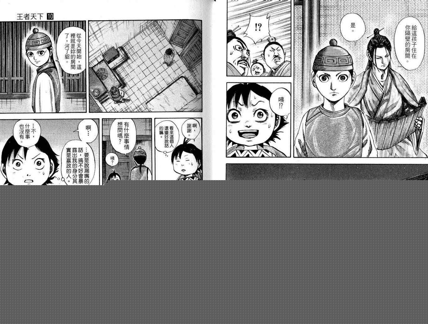 第10卷61