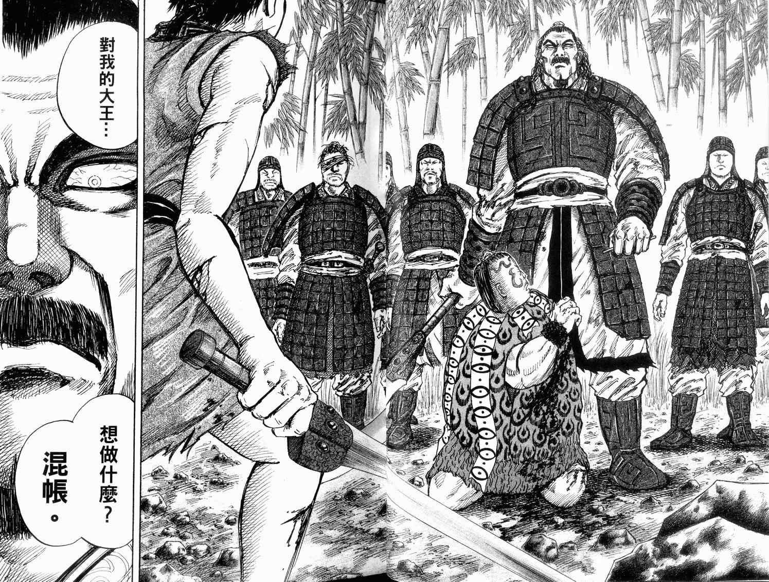 第2卷36