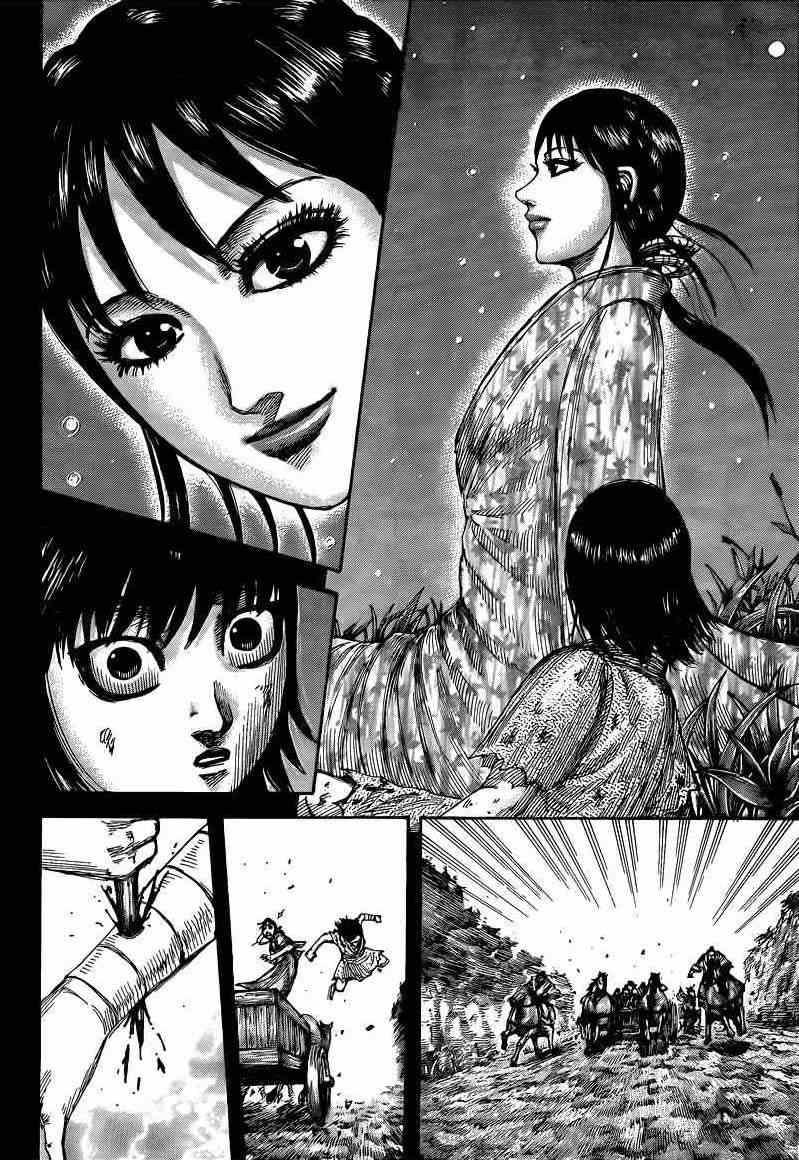 第426话13