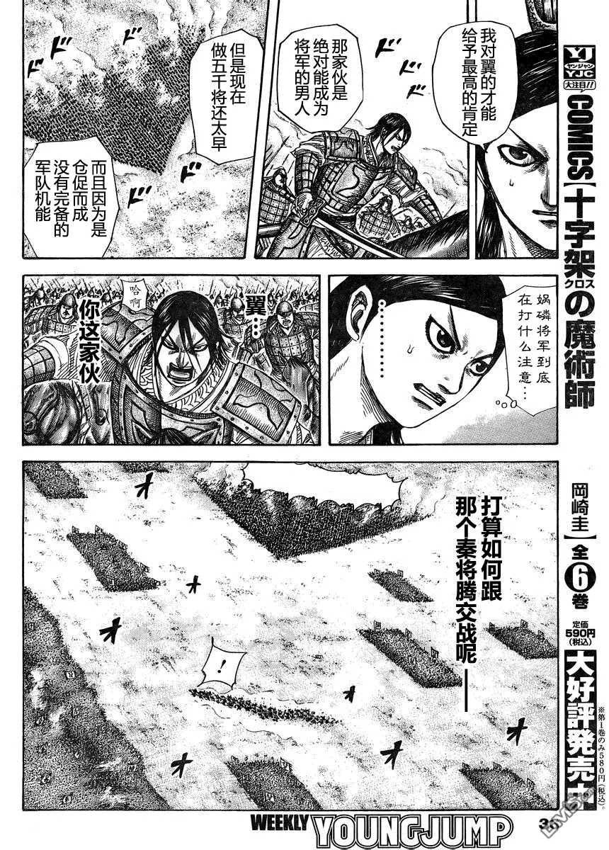 第29卷27